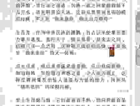 寻寻觅觅不如点拨,踏破铁鞋无觅处是哪个生肖?