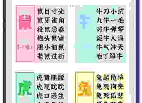 哪些生肖天生就高人一等？看完你会大吃一惊！
