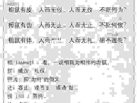 束身自爱到底是什么生肖?一篇文章告诉你!