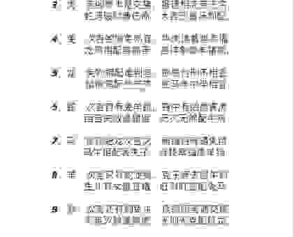 包逢迎因是代表什么生肖，生肖配对秘籍告诉你真相！
