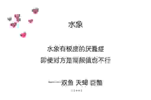 截然不同代表指什么生肖？水象星座的独特解读。
