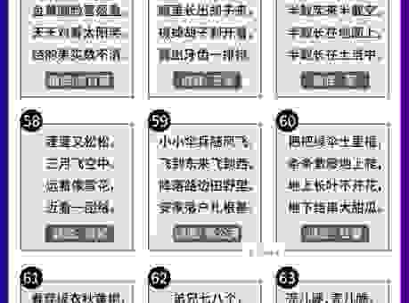 回头一笑百媚生打一花卉，这谜底你一定猜得到！