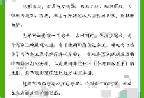谁在偷偷摸摸挖宝藏？攫金不见人到底是哪个生肖！
