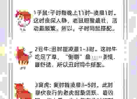 牧猪奴戏是什么生肖？原来是这个生肖！