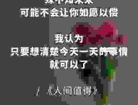 装死卖活的意思是什么？这句话怎么理解