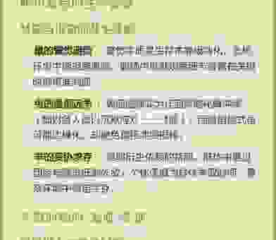 下马作威是什么生肖？揭秘隐藏在动物身上的秘密