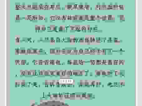 井底之蛙打一生肖的真相，很多人猜不到是哪个生肖！
