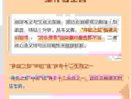 井底之蛙打一生肖的真相，很多人猜不到是哪个生肖！